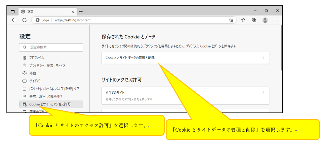 Please allow cookies when using our services on this website. If cookies are not allowed in your browser, our services may not be able to be used properly. In this case, change the setting to allow cookies.