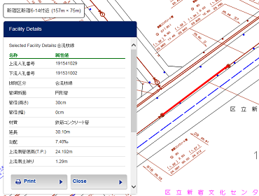 「施設の詳細確認」画面３