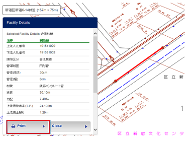 「施設の詳細確認」画面