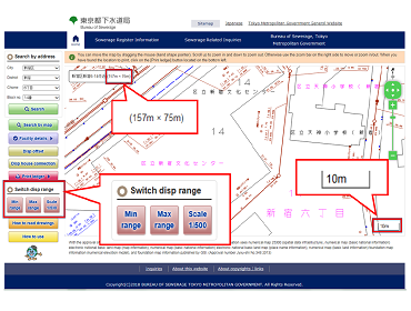 Change display range 1