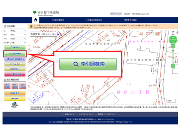 「索引図検索」ボタン