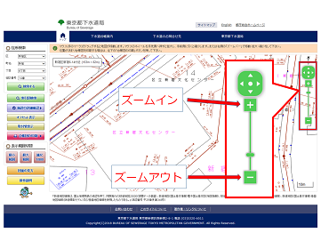 ズームボタン